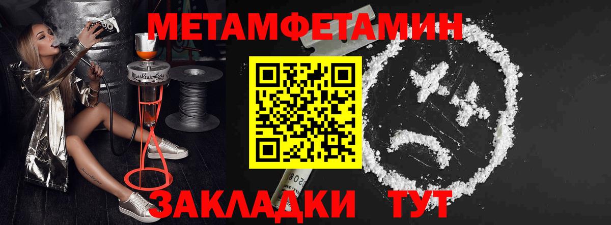 Amphetamine Premium  Вход с VPN  Амфетамин  Джанкой 