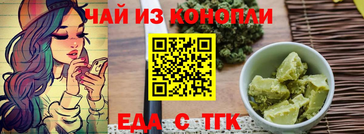 Марихуана  MDMA  Джанкой  ГАШ  Вход с VPN  Cocaine  Меф   НБОМе 