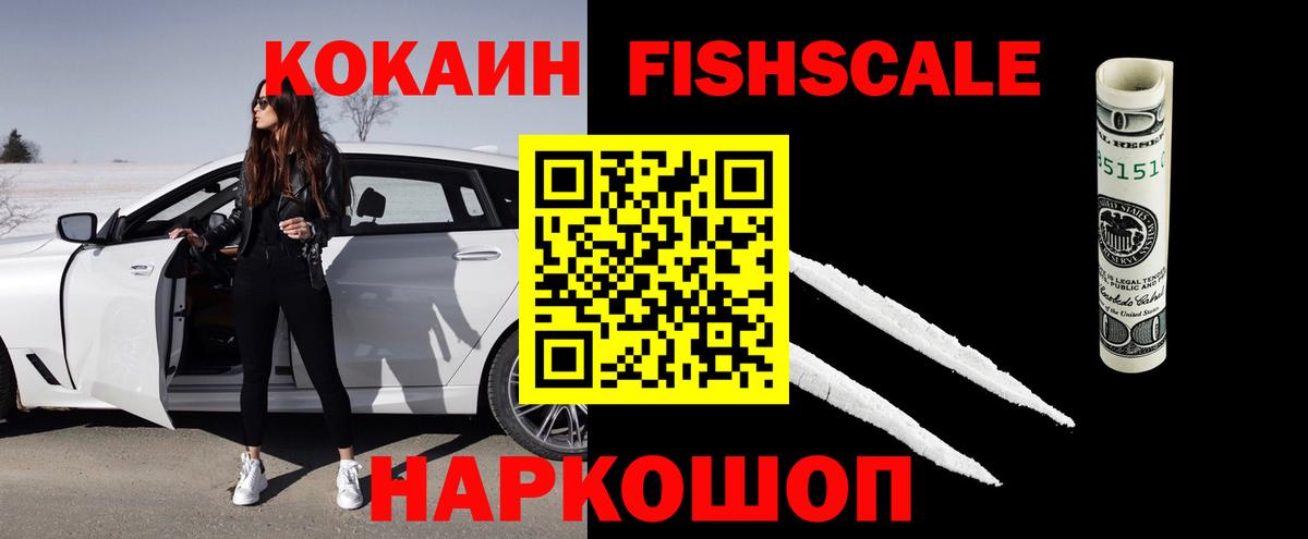 КОКАИН 98%  Вход с VPN  Cocaine Перу  Джанкой 