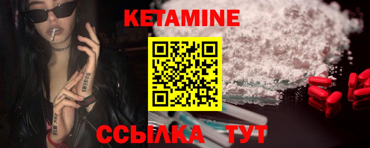 blacksprut вход  КЕТАМИН VHQ  КЕТАМИН VHQ  Вход с VPN  Джанкой 