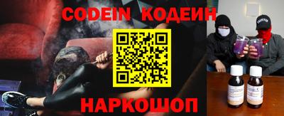 марки nbome Заводоуковск