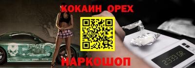 марки nbome Заводоуковск