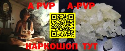 твердый Жуковский