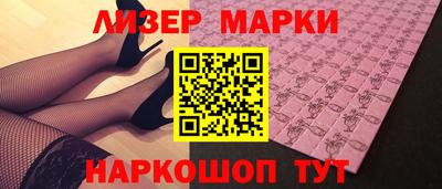 марки nbome Заводоуковск