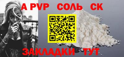 твердый Жуковский
