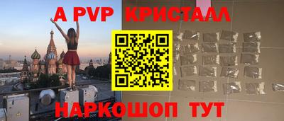 ALPHA PVP Заволжье