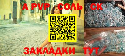 твердый Жуковский