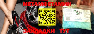 ALPHA PVP Заволжье