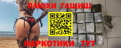 марки nbome Заводоуковск