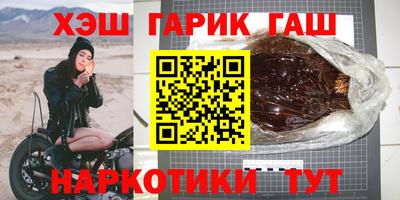 марки nbome Заводоуковск