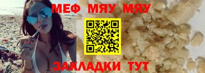 марки nbome Заводоуковск