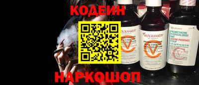 марки nbome Заводоуковск