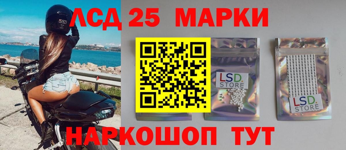 LSD-25 экстази ecstasy  Вход с VPN  LSD-25 экстази  Лсд 25 экстази ecstasy  Джанкой 