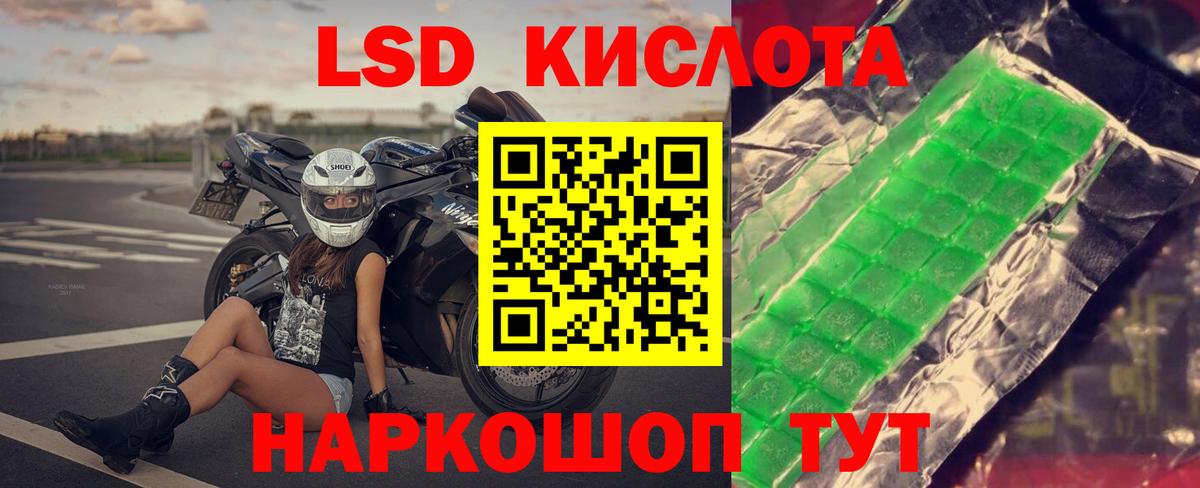 ЛСД экстази ecstasy Джанкой