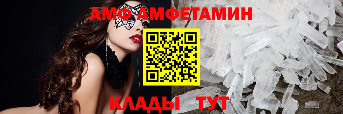 Джанкой  Метамфетамин винт  Вход с VPN 