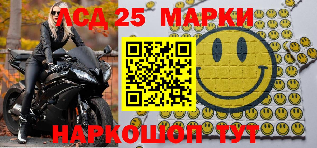 Наркотические марки 1,5мг  Вход с VPN  Джанкой 