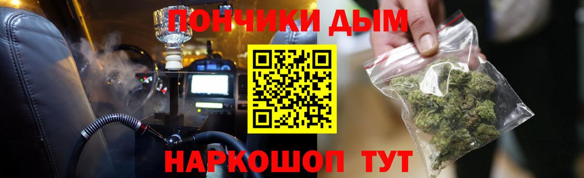 Канабис ГИДРОПОН  Вход с VPN  Бошки Шишки план  Бошки Шишки гибрид  Джанкой  Канабис THC 21% 